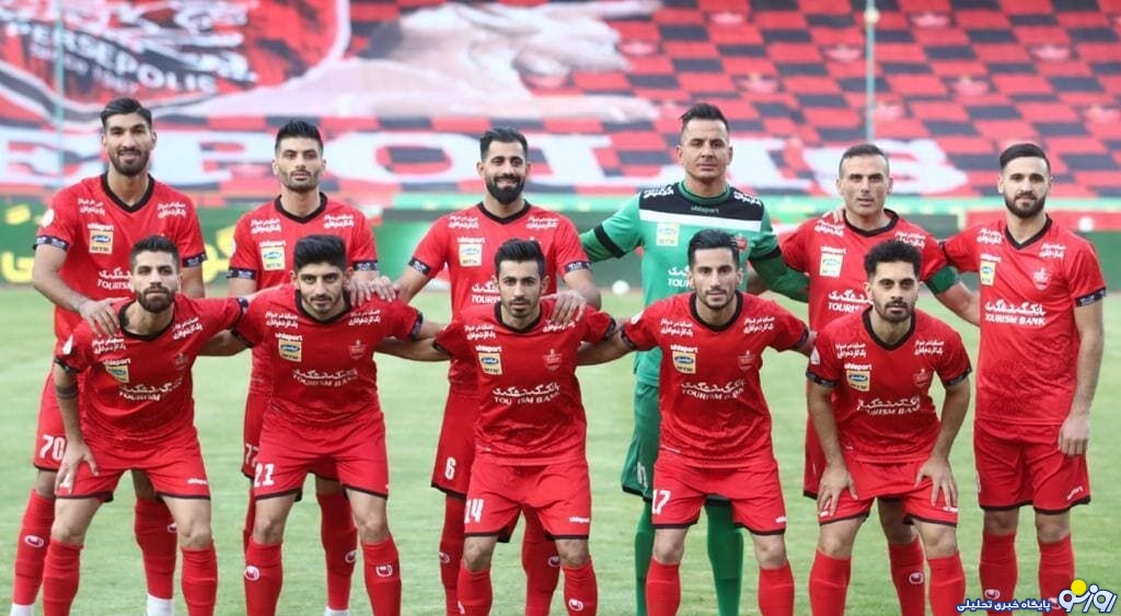 باشگاه پرسپولیس