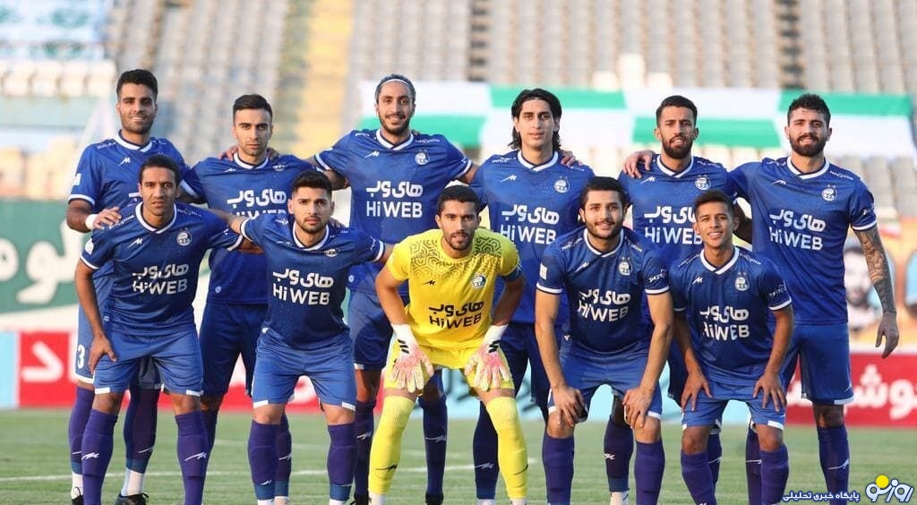 استقلال استقلال