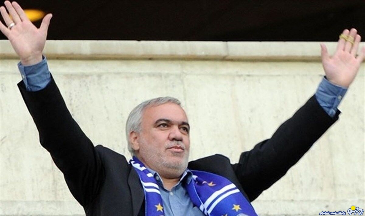 باشگاه استقلال