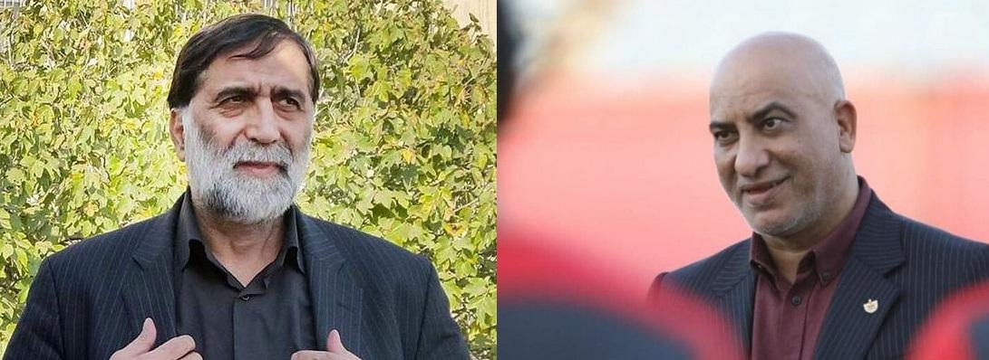 باشگاه پرسپولیس