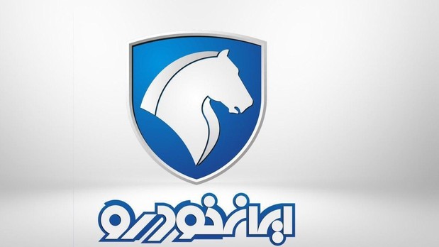 روش فوری به روشهای فروش ایران خودرو اضافه شد روش فوری به روشهای فروش ایران خودرو اضافه شد