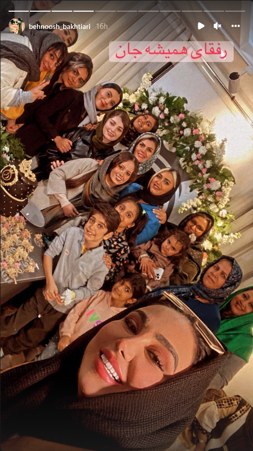 بهنوش بختیاری در جمع پلنگ ها /عکس بهنوش بختیاری در جمع پلنگ ها /عکس