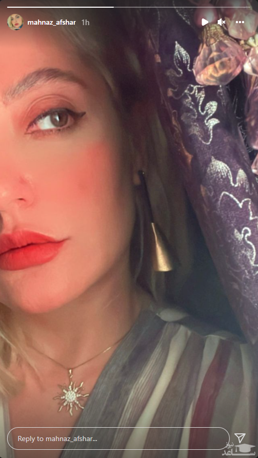 استایل جدید مهناز افشار + عکس استایل جدید مهناز افشار + عکس