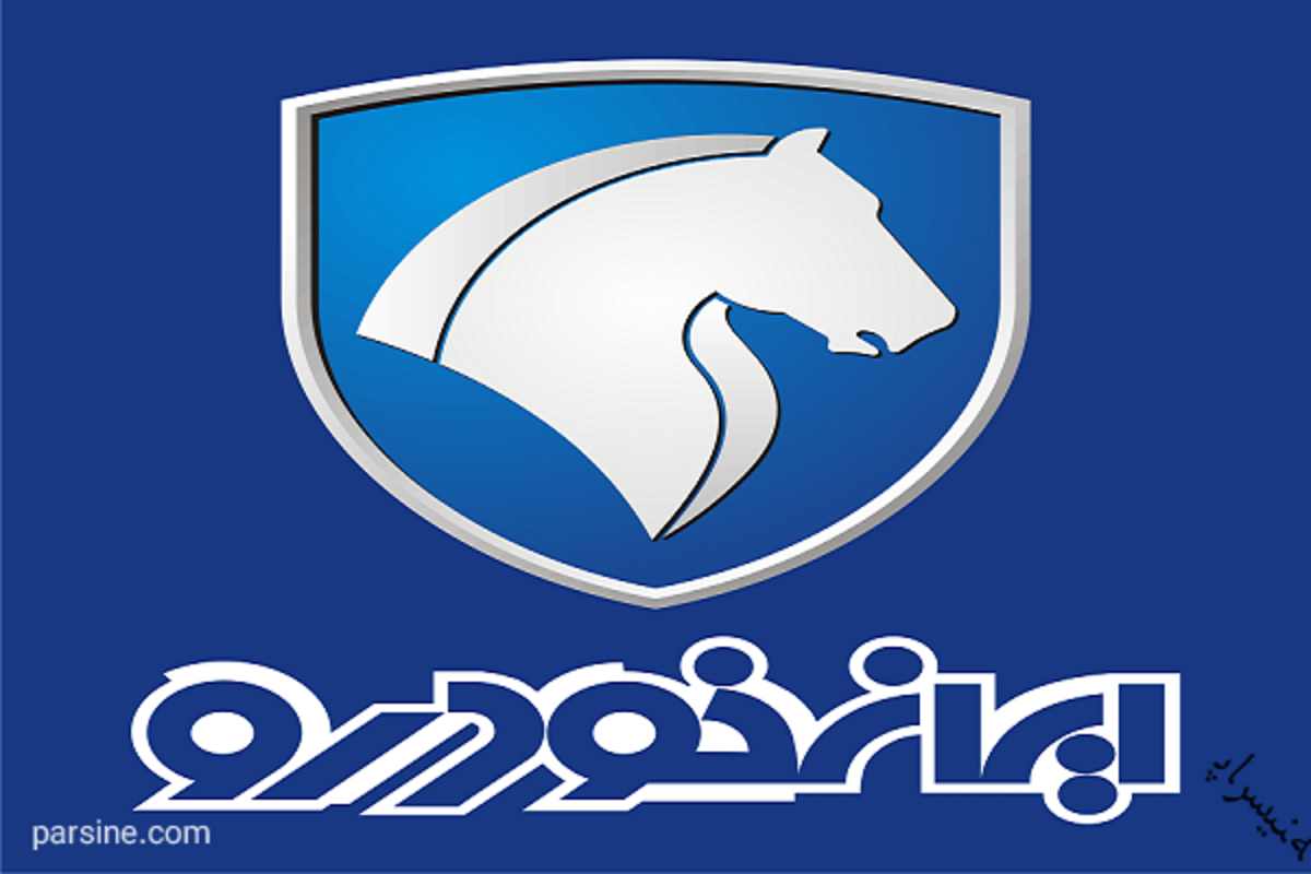 ثبت نام ایران خودرو امروز ۷ دی ۱۴۰۰/ لینک ثبت نام ایران خودرو+ موعد تحویل خودروها ثبت نام ایران خودرو امروز ۷ دی ۱۴۰۰/ لینک ثبت نام ایران خودرو+ موعد تحویل خودروها