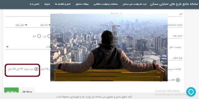 پایان اسفند؛ آخرین مهلت ثبتنام در طرح نهضت ملی مسکن پایان اسفند؛ آخرین مهلت ثبتنام در طرح نهضت ملی مسکن