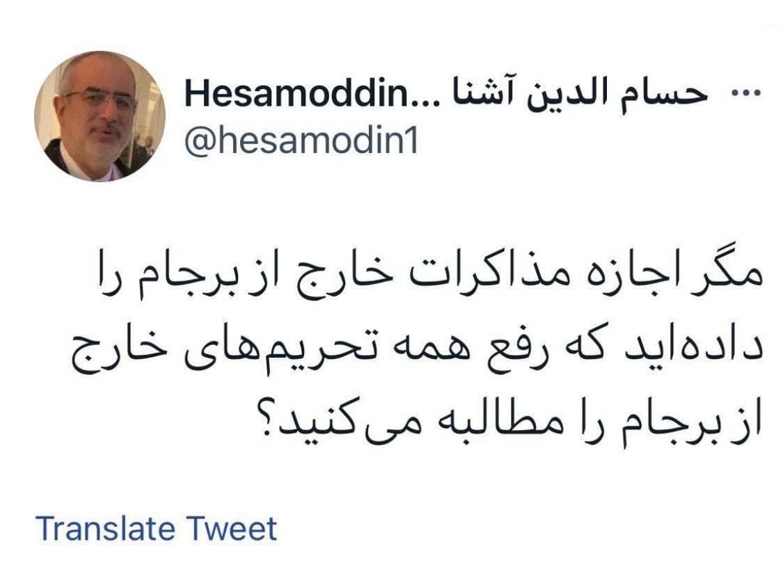 مقاومت در مقابل کاهش قیمت&zwnj;ها؛ چرا برخی از پایین آمدن قیمت دلار می&zwnj;ترسند؟