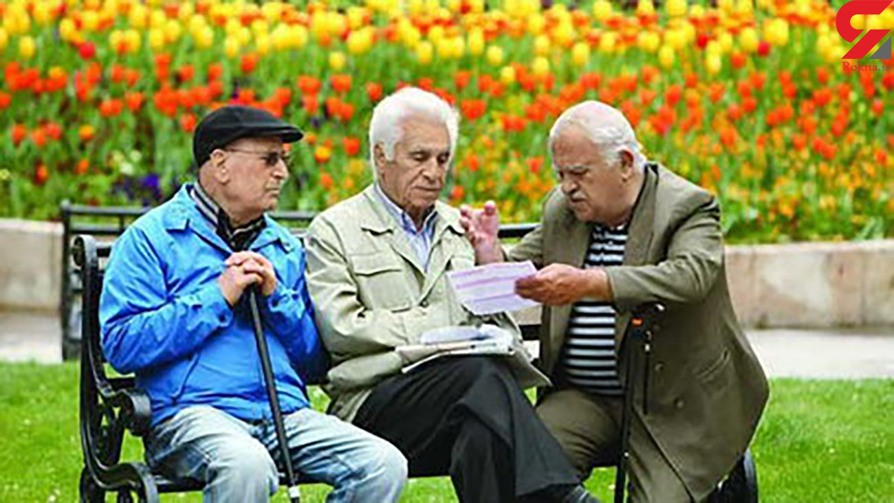 اعلام زمان پرداخت «حقوق» اردیبهشت ماه بازنشستگان (+جدول) اعلام زمان پرداخت «حقوق» اردیبهشت ماه بازنشستگان (+جدول)