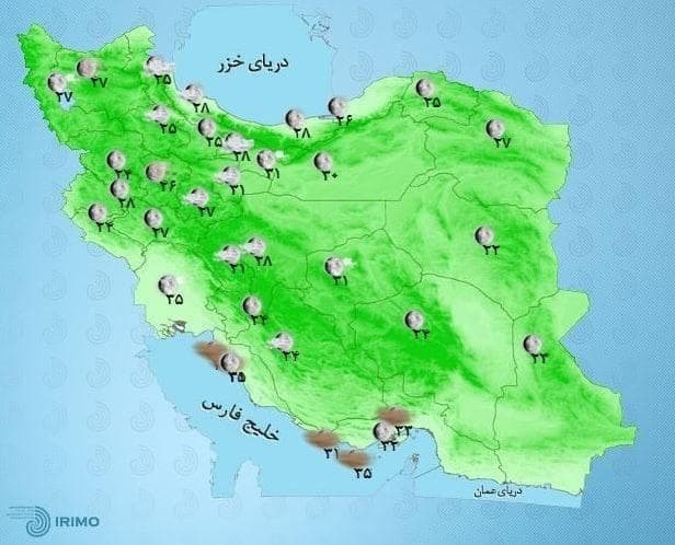 وضعیت آب و هوا، امروز ۸ تیر ۱۴۰۰ وضعیت آب و هوا، امروز ۸ تیر ۱۴۰۰