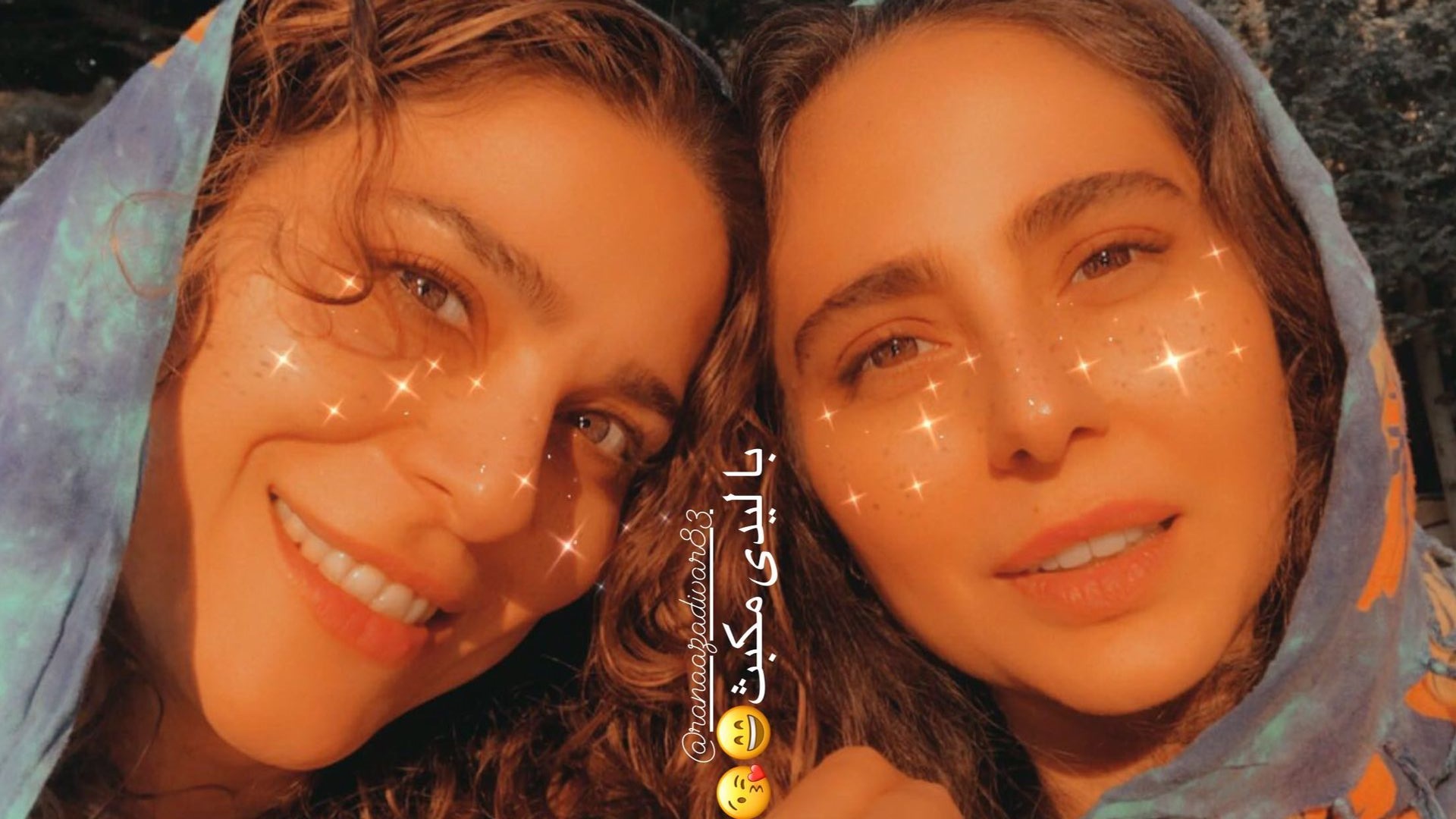 عکس دلبرانه سحر دولتشاهی و رعنا آزادی ور با فیلتر اینستایی! +عکس سحر دولتشاهی و رعنا آزادی ور