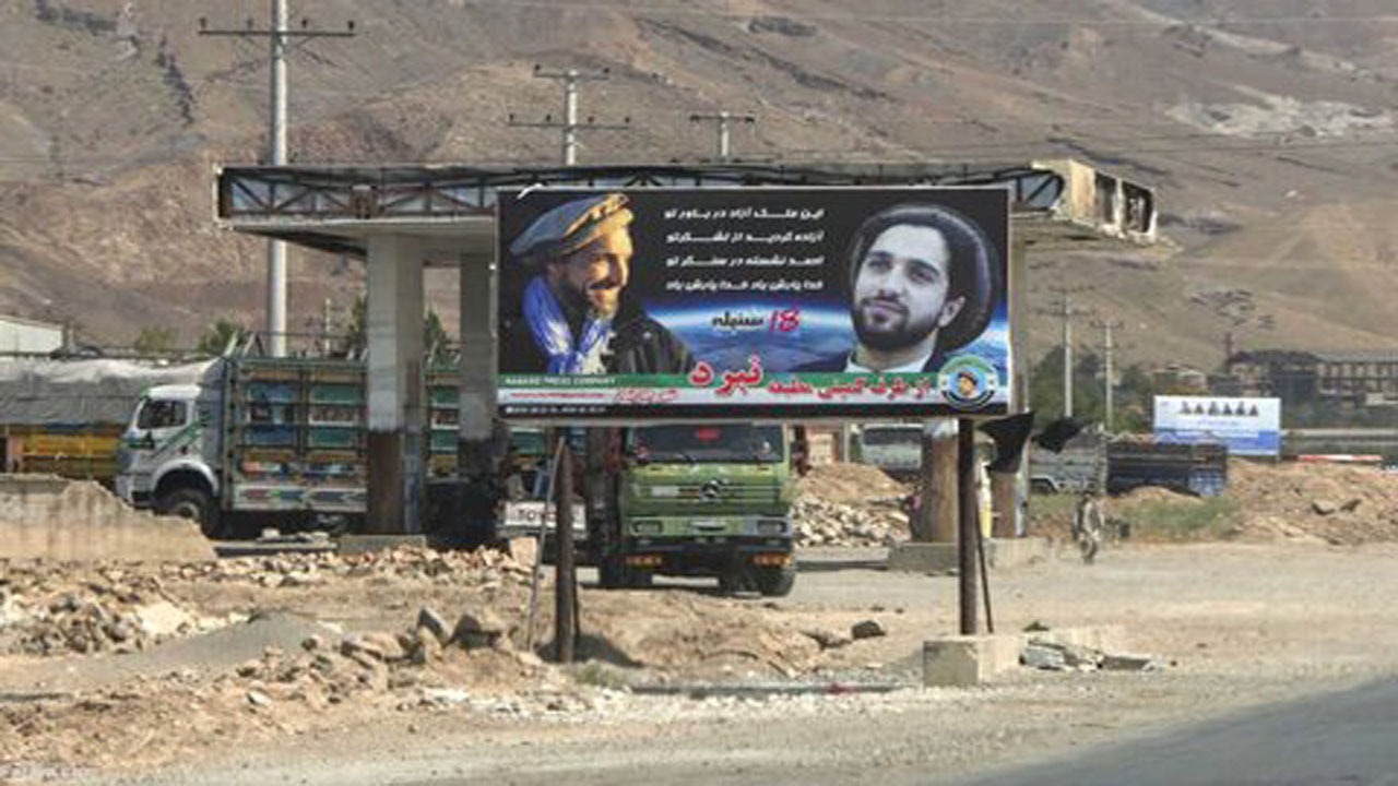 تمسخر هواداری از پنجشیر تمسخر هواداری از پنجشیر