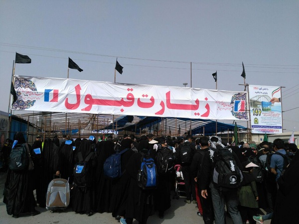 زائران اربعین چشمی تست میشوند؟ زائران اربعین چشمی تست میشوند؟