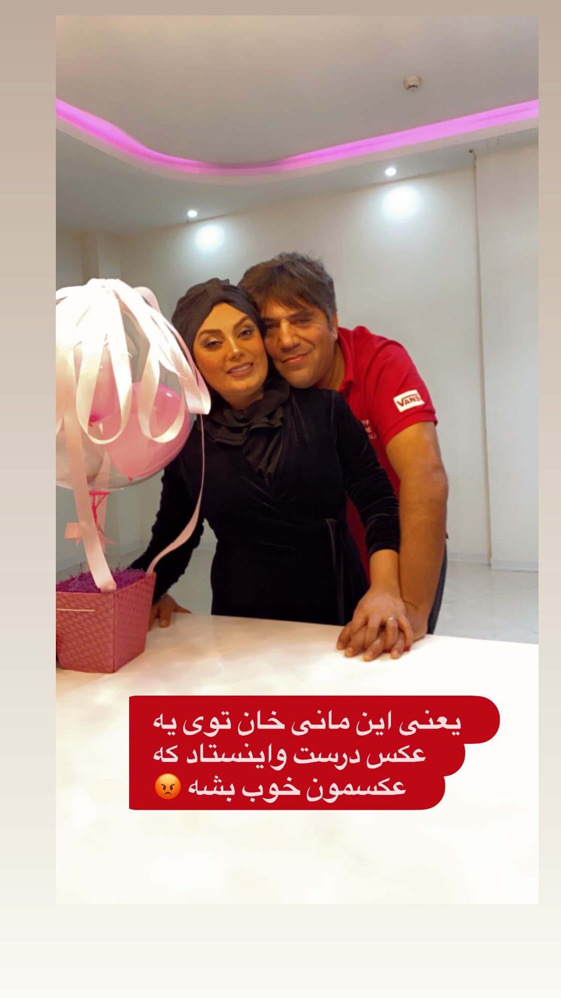 شل حجابی صبا راد در جشن تولدش + عکس شل حجابی صبا راد در جشن تولدش + عکس