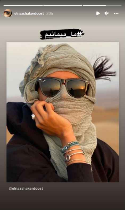 الناز شاکردوست برای اولین بار زیبایی اش را پنهان کرد + عکس الناز شاکردوست برای اولین بار زیبایی اش را پنهان کرد + عکس