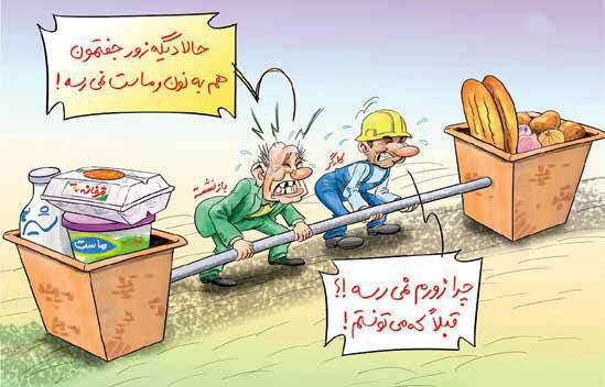 تورم در جهت منافع دولت و علیه فقرا عمل میکند تورم در جهت منافع دولت و علیه فقرا عمل میکند