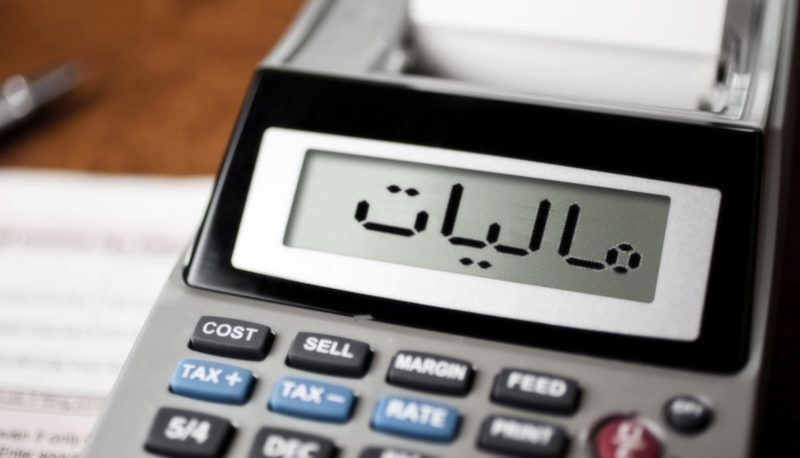 برنامه ويژه دولت براي گرفتن مالیات برنامه ويژه دولت براي گرفتن مالیات