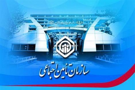 شرایط و مدارک مورد نیاز برای دریافت کمک هزینه مراسم ترحیم تأمیناجتماعی شرایط و مدارک مورد نیاز برای دریافت کمک هزینه مراسم ترحیم تأمیناجتماعی