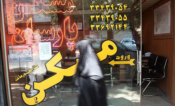 فروشنده های مسکن غیب شدند /بازار ملک پرتلاطم شد فروشنده های مسکن غیب شدند /بازار ملک پرتلاطم شد