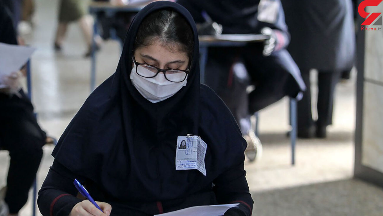 توزیع کارت کنکور ارشد 1401 از فردا / تاثیر 20 درصدی معدل در کنکور کارشناسی ارشد توزیع کارت کنکور ارشد 1401 از فردا / تاثیر 20 درصدی معدل در کنکور کارشناسی ارشد