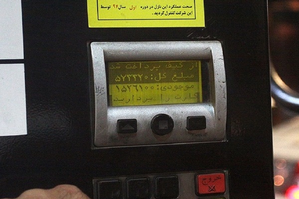 کارتهای آزاد پمپ بنزینها فعال هستند کارتهای آزاد پمپ بنزینها فعال هستند