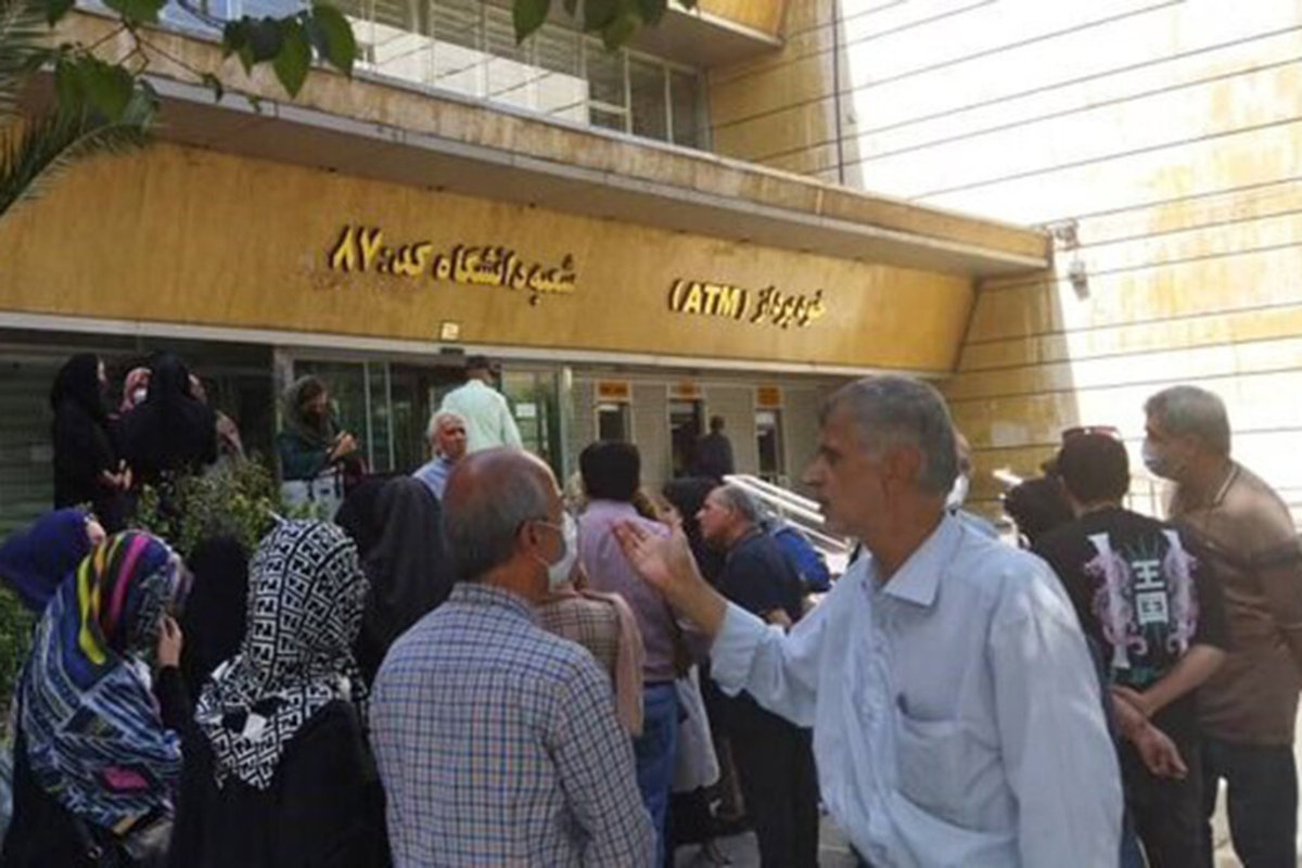 تجمع مالباختگان صندوق امانات بانک ملی شعبه دانشگاه تهران تجمع مالباختگان صندوق امانات بانک ملی شعبه دانشگاه تهران