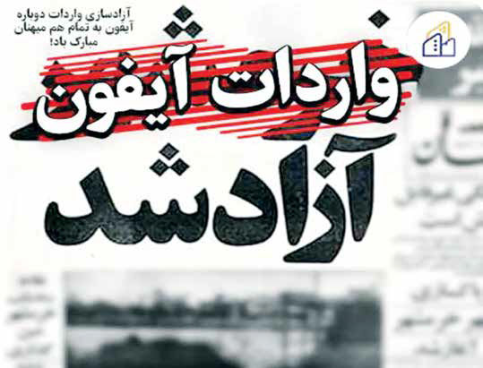 رها شدن فنر رانت و مافیا در کشور رها شدن فنر رانت و مافیا در کشور