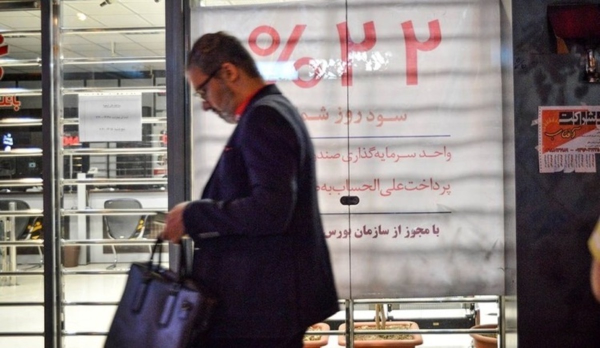 نرخ بهره منفی ۳۰ درصدی؛ هجوم برای تبدیل ریال به طلا، دلار و مسکن نرخ بهره منفی ۳۰ درصدی؛ هجوم برای تبدیل ریال به طلا، دلار و مسکن