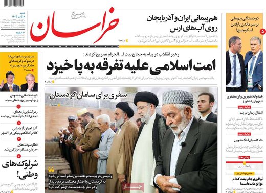 ایران باید بهانه را از آژانس بین المللی هسته ای بگیرد/ آژانس ادعای کشف اورانیوم کرده و امریکا و اسرائیل با همین ادعا بهانه جویی می کنند ایران باید بهانه را از آژانس بین المللی هسته ای بگیرد/ آژانس ادعای کشف اورانیوم کرده و امریکا و اسرائیل با همین ادعا بهانه جویی می کنند