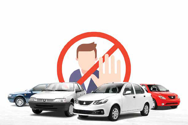 تغییر به سمت افزایش کف قیمت تغییر به سمت افزایش کف قیمت