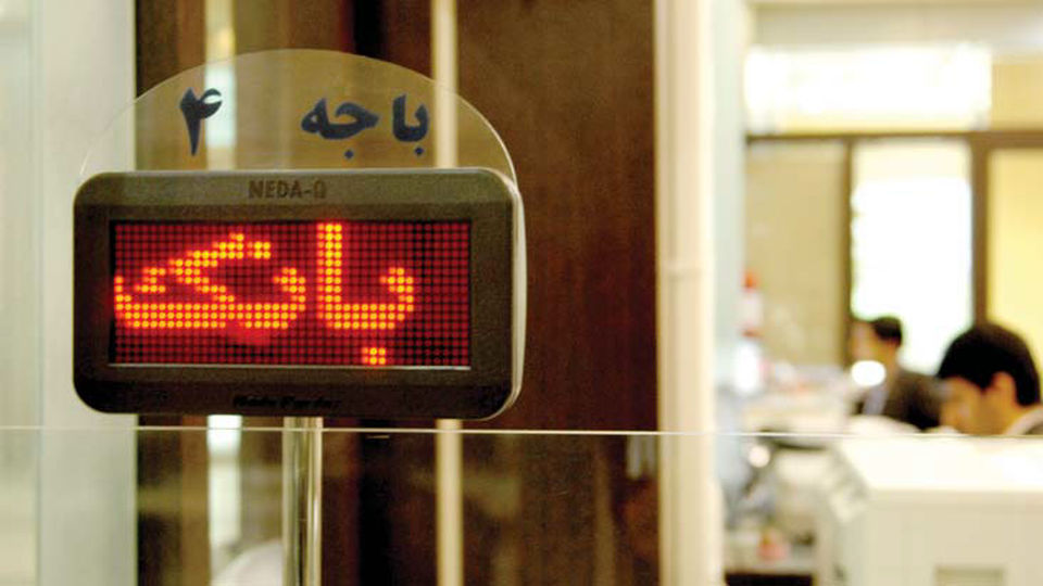 دستودلبازیهای عجیب بانکی دستودلبازیهای عجیب بانکی