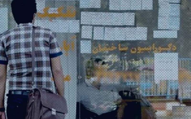 فقر روز افزون مردم علت اصلی مشکلات مستاجران فقر روز افزون مردم علت اصلی مشکلات مستاجران