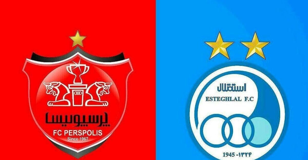 استقلال و پرسپولیس پیام مشترک فرستادند استقلال و پرسپولیس پیام مشترک فرستادند