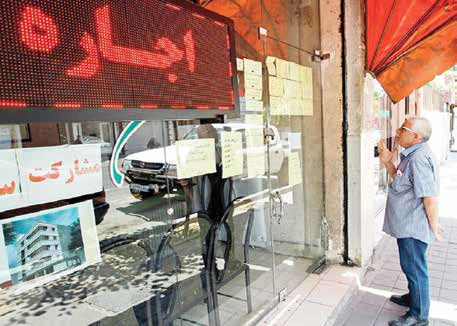 رشد اجاره رکورد ۵ ساله را شکست رشد اجاره رکورد ۵ ساله را شکست