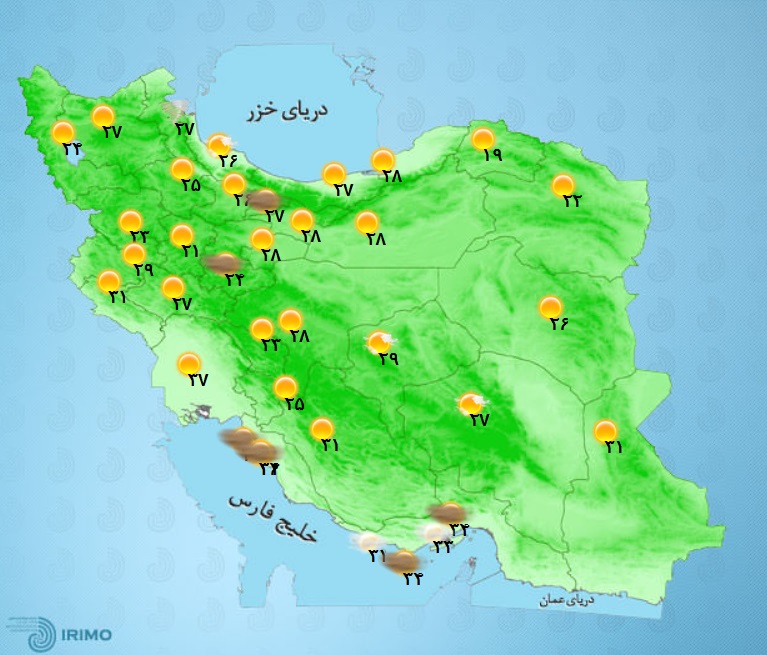 وضعیت آب و هوا، امروز ۲۲ شهریور ۱۴۰۱ / نفوذ هوای خنک به سواحل دریای خزر/ احتمال آبگرفتگی معابر در جنوبشرق/ گرد و غبار در غرب وضعیت آب و هوا، امروز ۲۲ شهریور ۱۴۰۱ / نفوذ هوای خنک به سواحل دریای خزر/ احتمال آبگرفتگی معابر در جنوبشرق/ گرد و غبار در غرب
