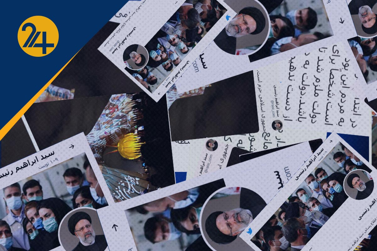 جنجال بر سر توییتر ابراهیم رئیسی / چگونه یک اکانت فیک مواضع جمهوری اسلامی را مطرح میکرده است! جنجال بر سر توییتر ابراهیم رئیسی / چگونه یک اکانت فیک مواضع جمهوری اسلامی را مطرح میکرده است!