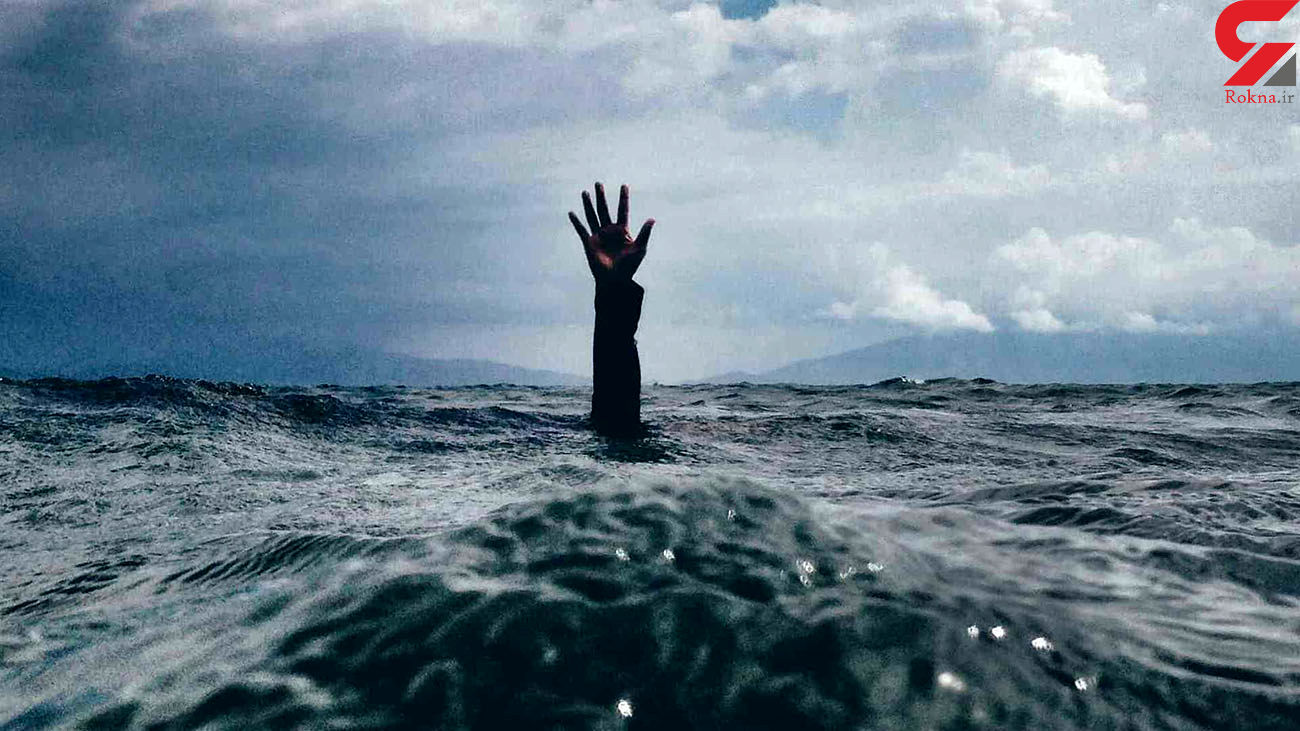 مرگ تلخ جوان تهرانی در دریای خزر / جلوی چشم خانواده اش جان داد مرگ تلخ جوان تهرانی در دریای خزر / جلوی چشم خانواده اش جان داد