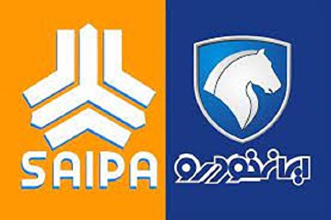 قیمت خودرو&zwnj;های ایران خودرو و سایپا امروزیکشنبه ۶ شهریور ۱۴۰۱+ جدول