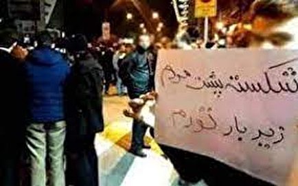 تحلیل متفاوت گاردین از ریشه حوادث اخیر ایران! تحلیل متفاوت گاردین از ریشه حوادث اخیر ایران!