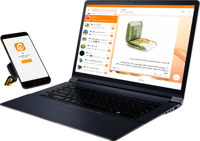 چرا از پیام رسان ایتا استفاده نکنیم! چرا از پیام رسان ایتا استفاده نکنیم!