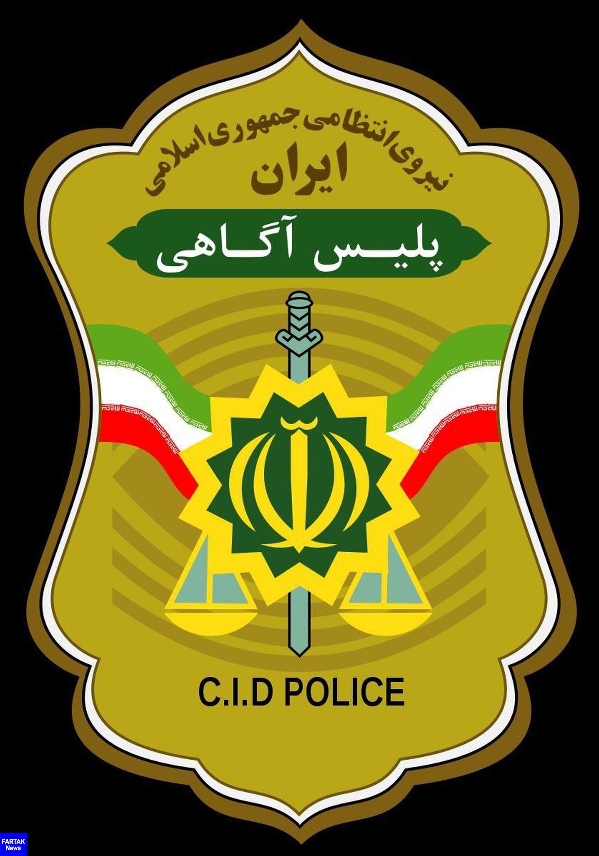 پلیس یا پلیسنما؟ پلیس یا پلیسنما؟