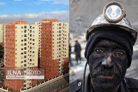 رویای محال خانهدار شدن رویای محال خانهدار شدن