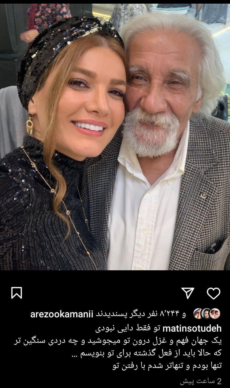 عکس لو رفته متین ستوده در این عروسی/ عکس عکس لو رفته متین ستوده در این عروسی/ عکس