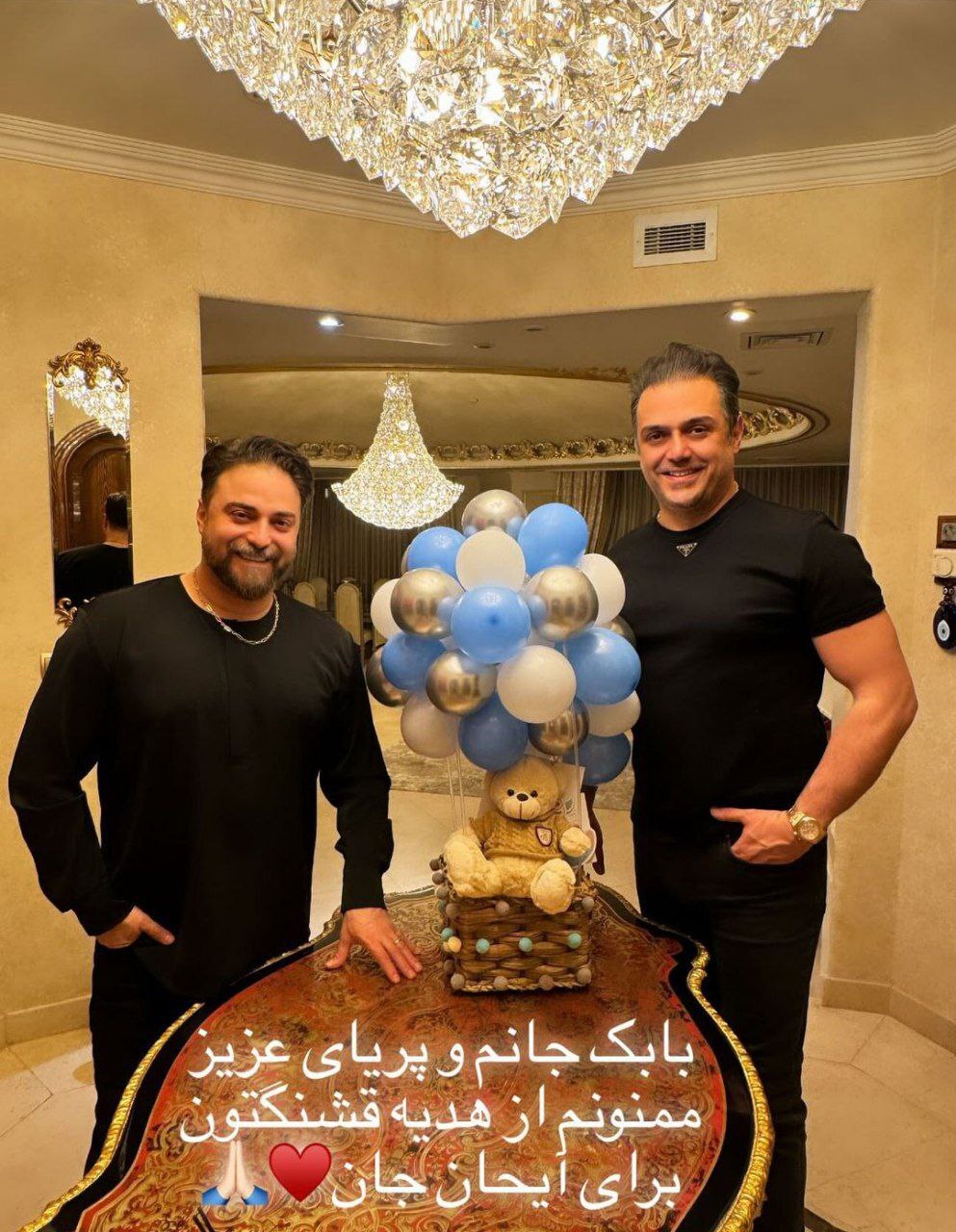 هدیه خاص بابک جهانبخش برای پسر آناشید حسینی/عکس هدیه خاص بابک جهانبخش برای پسر آناشید حسینی/عکس