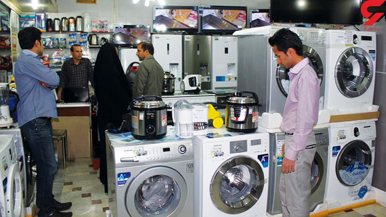 زمان حراج لوازم خانگی اعلام شد + جزییات زمان حراج لوازم خانگی اعلام شد + جزییات