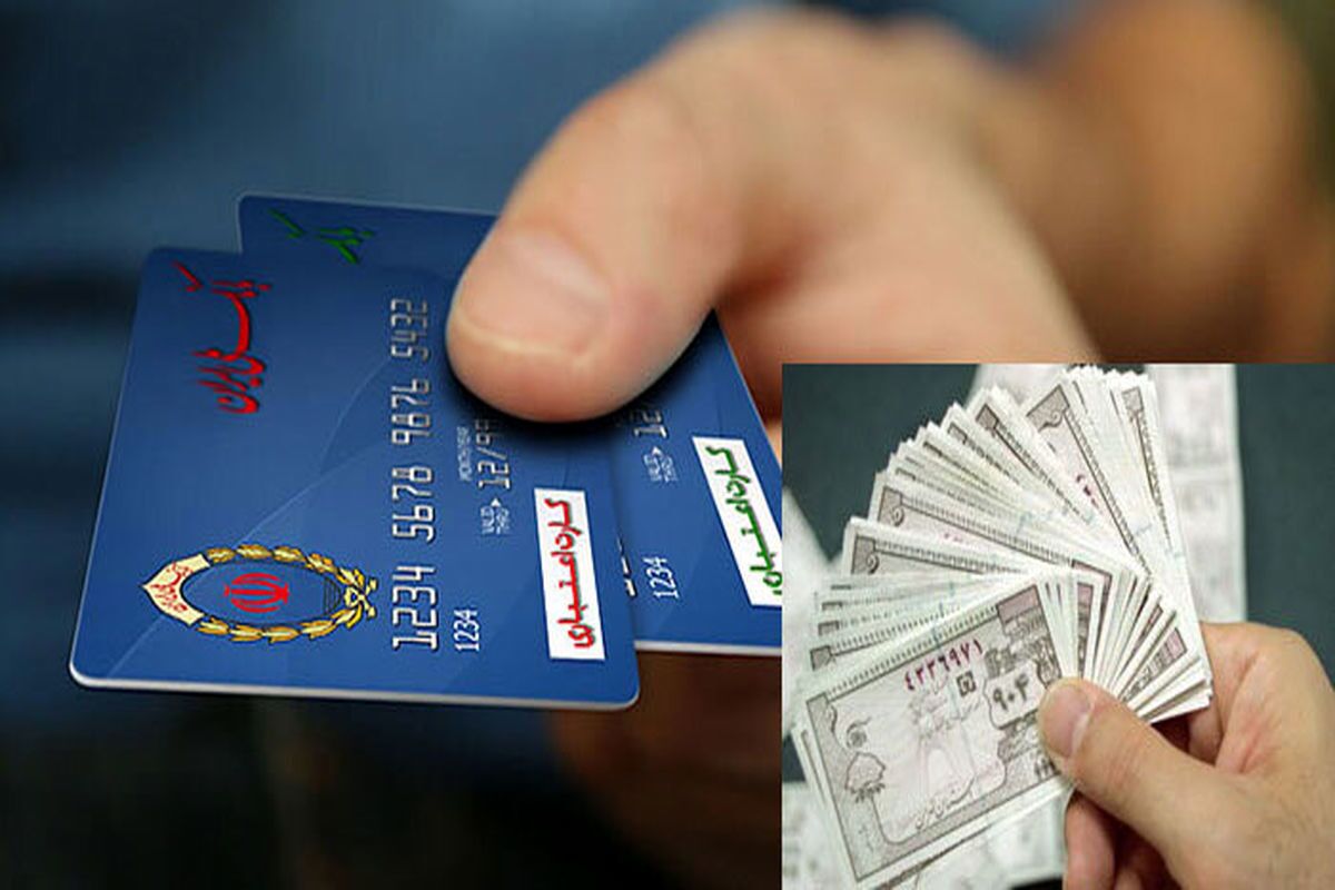 زمان شارژ حساب سرپرستان خانوار مشخص شد/ میزان افزایش سهم هر فرد در طرح کالابرگ فجرانه چقدر است؟ زمان شارژ حساب سرپرستان خانوار مشخص شد/ میزان افزایش سهم هر فرد در طرح کالابرگ فجرانه چقدر است؟