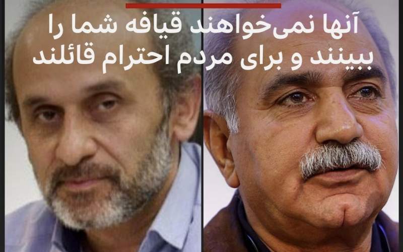 پرستویی خطاب به «جبلی»: هنرمندان نمیخواهند شما و امثال شما را ببینند پرستویی خطاب به «جبلی»: هنرمندان نمیخواهند شما و امثال شما را ببینند