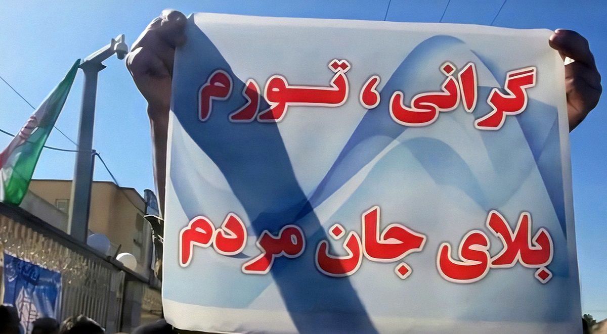 ترفند آماری رئیسی را از رکوردشکنی تورم تاریخ ایران نجات میدهد؟ ترفند آماری رئیسی را از رکوردشکنی تورم تاریخ ایران نجات میدهد؟