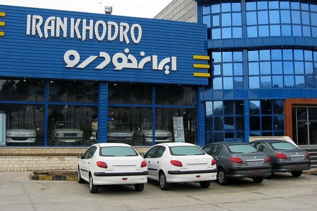 قیمت محصولات ایرانخودرو امروز دوشنبه ۲۲ آبان ۱۴۰۲ قیمت محصولات ایرانخودرو امروز دوشنبه ۲۲ آبان ۱۴۰۲