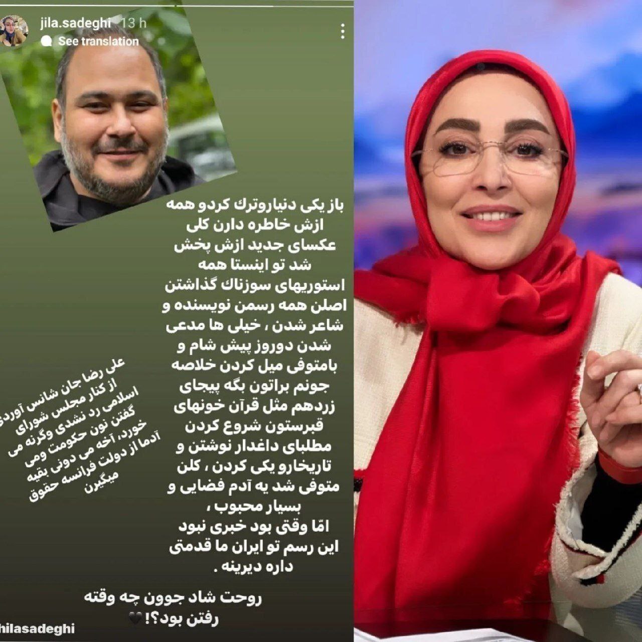 جنجالی که ژیلا صادقی بعد فوت رضا داوودنژاد به پا کرد: شانس آورد از کنار مجلس رد نشد! جنجالی که ژیلا صادقی بعد فوت رضا داوودنژاد به پا کرد: شانس آورد از کنار مجلس رد نشد!