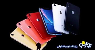 بازی قاچاقچیان با قوانین واردات آیفون/ رجیستری آیفون آزاد شد؛ واردات تجاری مبهم ماند بازی قاچاقچیان با قوانین واردات آیفون/ رجیستری آیفون آزاد شد؛ واردات تجاری مبهم ماند