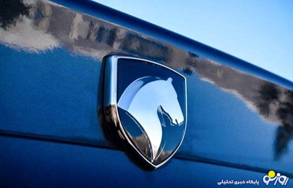 فروش بدون قرعهکشی ایران خودرو امروز 1 دی 1403 فروش بدون قرعهکشی ایران خودرو امروز 1 دی 1403